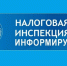В Волгоградской области подведены предварительные итоги декларационной кампании 2023 года - Администрация г. Волжский
