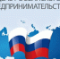 Волжские предприниматели отметили профессиональный праздник - OpenVlz.Ru