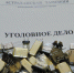 Больше половины опрошенных волжан считают «Метеор» контрабандистом - Блокнот Волжского