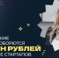 WhatsApp Image 2023-06-22 at 15.57.42 - Волжская правда