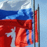 флаг РФ и Волг обл - Волжская правда