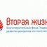 BF vtoraia zhizn - ВОКПЦ №1