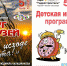 вгс - Волжская правда