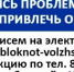В Волжском наградили строителей, в преддверии дня работника строительной отрасли - Блокнот Волжского