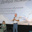 Обучение общественных наблюдателей - Волжская правда