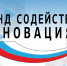 Фонд содействия инновациям запускает новый конкурс «Развитие-электроника» - Volzhsky.Ru