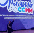 Волжские педагоги проходят обучение по программе «Орлята России» - Администрация г. Волжский