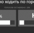 Почему волжанам страшно добираться до дома ночами - Блокнот Волжского