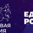 «Цифровая Россия» запустила проект переподготовки участников СВО по IТ-специальностям - Администрация г. Волжский