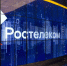 «Ростелеком» подтвердил лидерские позиции на рынке труда - Блокнот Волжского