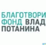 111 - Волжская правда