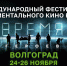 Afisha - Волжская правда