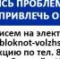 Старая водонапорная башня в Волжском окутана тайнами - Блокнот Волжского