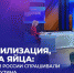 bez-imeni-3 - Волжская правда