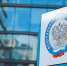 ФНС России напоминает о сроках перехода на патентную систему налогообложения с 1 января 2024 года - Volzhsky.Ru