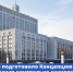 Правительство России подготовило Концепцию совершенствования контрольно-надзорной деятельности на 2024–2026 годы - Volzhsky.Ru