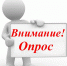 В Волжском пройдет выборочное наблюдение доходов населения и участия в социальных программах - OpenVlz.Ru