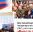photo1705671899 - Волжская правда