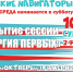 «Волжские навигаторы» открывают сезон - Администрация г. Волжский