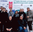 16 февраля студенты ВПТ посетили карьерный форум «ТрудКрут» - ВПТ