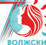 «Октябрь» дал старт акции к 70-летию Волжского - Администрация г. Волжский