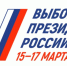 выборы 2024 - Волжская правда