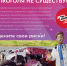 Minzdrav Poster alcohol - ВОКПЦ №1