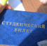В Волгоградской области повысили школьные и студенческие стипендии 95.78.246.146 - Volzsky.Ru