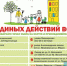 111 - Волжская правда
