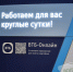 В российских банках отметили троекратный рост использования биометрии при входе в веб-версии 95.78.246.146 - Volzsky.Ru