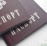 Группа ВТБ: 53% россиян стараются не оставлять нигде персональные данные 95.78.246.146 - Volzsky.Ru