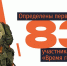 whatsapp-image-2024-05-24-at-13.31.06 - Волжская правда