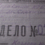 1716490655_2 - Волжская правда