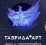 «Таврида» ждет молодых талантливых волжан - Администрация г. Волжский