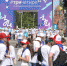 Команды волжан представят город на молодежном фестивале #ТриЧетыре - Администрация г. Волжский