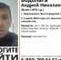 Пятый день в Волгоградской области ищут без вести пропавшего худощавого мужчину - Блокнот Волжского