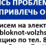«Приходит на пять минут, а за это время разве можно убраться?» – незрячий и почти не ходячий инвалид из Волжского жалуется на работу соцработника - Блокнот Волжского