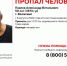 Фото: ПСО «Оберег» - Блокнот Волжского