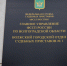 Из Волжского в Сыктывкар: паричок стал объектом судебных прений - Блокнот Волжского