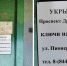 В Волжском проверят пригодность подвалов для укрытия населения - Блокнот Волжского