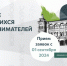 Студентов и преподавателей приглашают на Всероссийский конкурс по истории предпринимательства - Volzhsky.Ru