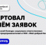В России в 10-й раз пройдет конкурс «Мой добрый бизнес» - Volzhsky.Ru