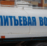Аварийное отключение холодной воды в Волжском: адреса - Блокнот Волжского