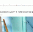 Волжские чиновники решили помочь инвалидам нерабочей памяткой по установке пандусов - Блокнот Волжского