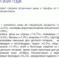 Сумасшедшее подорожание продуктов на 13% зафиксировали эксперты в Волжском - Блокнот Волжского