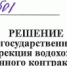 Чистить Ахтубу не будут? Чиновники расторгли контракт - Блокнот Волжского