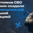 whatsapp-image-2024-11-26-at-10.37.52 - Волжская правда