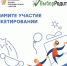 WhatsApp Image 2024-12-03 at 12.58.16 - Волжская правда
