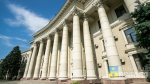 администрация области