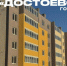 Вводим дом в эксплуатацию - Блокнот Волжского
